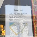 부부손맛 | 태국 대사관 셰프의 손맛, 송파 서보 &amp; 카페 다이스웍스 후기