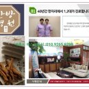 해밀프라자 이미지