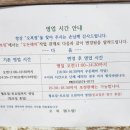 오복정 이미지