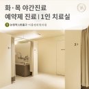 아름경희한의원 | 한 달 5kg 다이어트 성공! 건강하게 살 빼는 방법