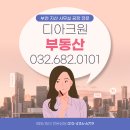 춘의 디아크원 이미지
