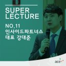 인사이트파트너스 이미지