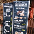 바베큐하우스 이미지