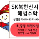북한산시티점