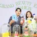 뷰티패션 이미지