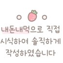 복마니찐빵집 이미지