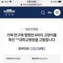 청원동물병원 이미지