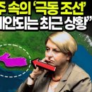 주식회사 극동 이미지