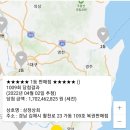명동역5번출구가판