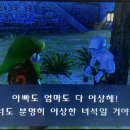 오카리나 이미지