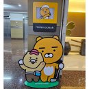 카카오 스크린골프연습장 이미지