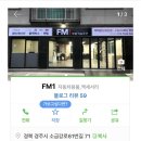 BMW 528i E60 스마트함을 더하다!