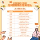 일죽면 행정복지센터 2층 대회의실 이미지