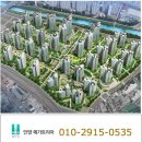 래미안안양 메가트리아 이미지