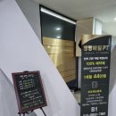 역 피티, 체력이 딸려서 체력 키우러 자양역PT 다니는 후기.빵빵해짐 Private PT Studio 뚝섬유원지역점
