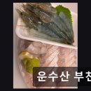 운수산 이미지