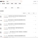 주식회사 화서식품