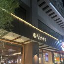 월간맥주(신창점) 이미지