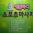 애플바디힐링 이미지