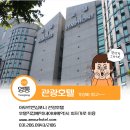 대왕호텔 이미지