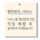 모담떡집