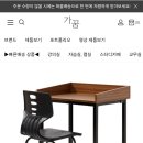 가꿈 스터디카페 책상 구합니다. 이미지