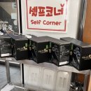 흑염소다하연