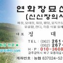 새미소요양병원장례식장 이미지