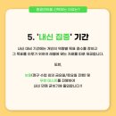 영어종결센터지축학원