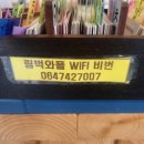 림벅애월점 이미지