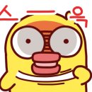 로즈베이
