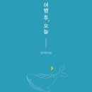 오늘도소담 이미지