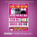 폰팔이김봉준진평점