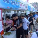 울릉푸드