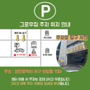 그로우짐 이미지