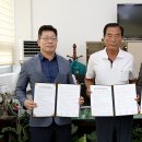 원북농업협동조합 이미지