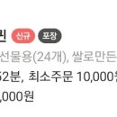 다온가베