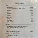 해비유메 이미지