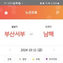가야역 4번 출구 이미지