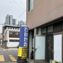 원짜장 - 김포시 돌문로 109-1 | [전주 맛집]진미반점 물짜장 맵기 솔직후기, 6천원 혜자 군만두(진미반점 주차)