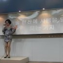 김향미노래교실.........♬신유......시계바늘 이미지