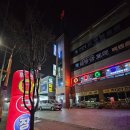 휴먼당구장 이미지