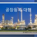 경기행정사사무소 이미지