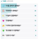 감포해수탕 이미지