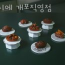 안남로402번길 48 | 개포동카페 오브시에 개포직영점 분위기가 좋은