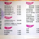 금장한우삼성