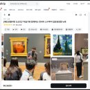 조희성 | 뉴욕 메트로폴리탄 미술관 한국어 도슨트 투어 박물관 추천 후기 티켓 할인 🧑🏻‍🎨