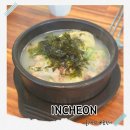 계양구청 | 계산역 국밥 계양 직장인 점심 맛집 붓골집 계양구청점 방문후기