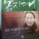 이문당 이미지
