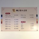 배곧황소곱창 | 시흥 배곧 맛집 :) 배곧황소곱창 솔직후기
